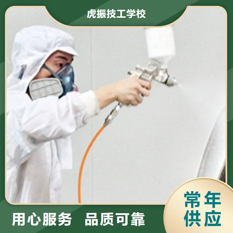 汽车钣金喷漆培训指导就业