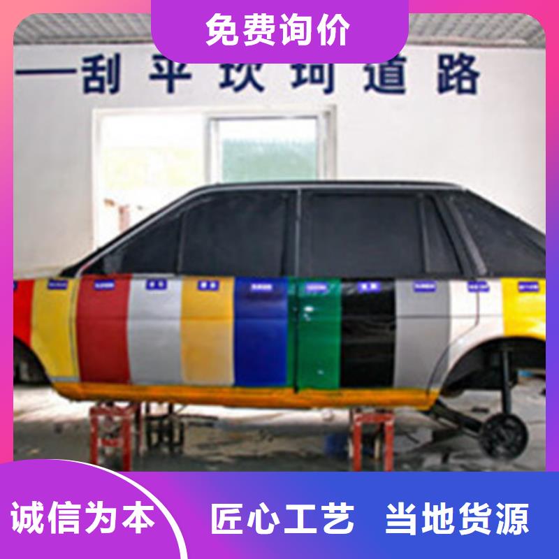 汽车钣金喷漆培训指导就业