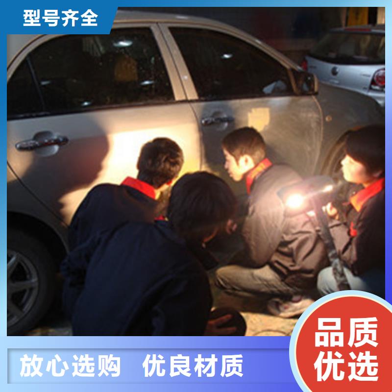 汽车钣金喷漆培训指导就业
