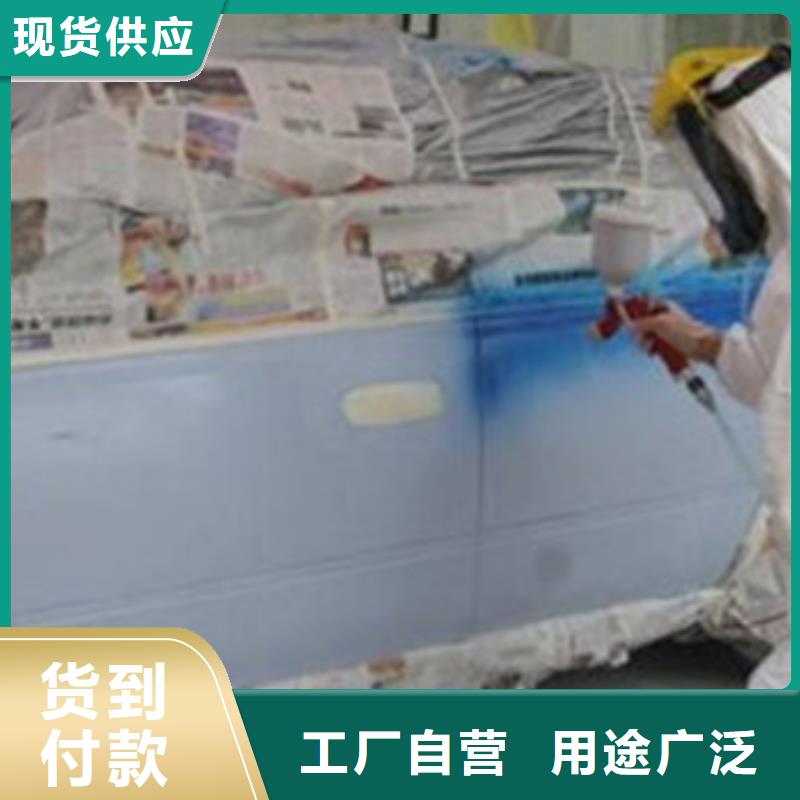 汽车钣金喷漆培训理论+实操