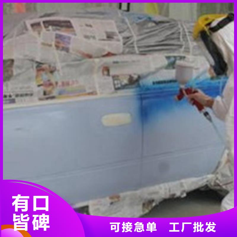 汽车钣金喷漆培训全程实操