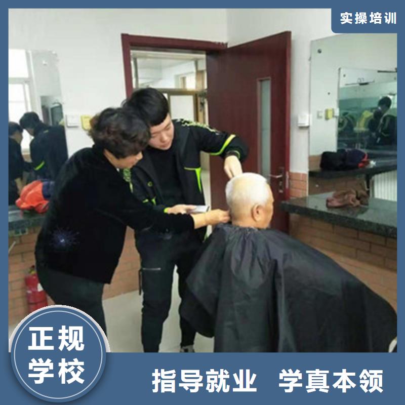  美容美发培训全程实操