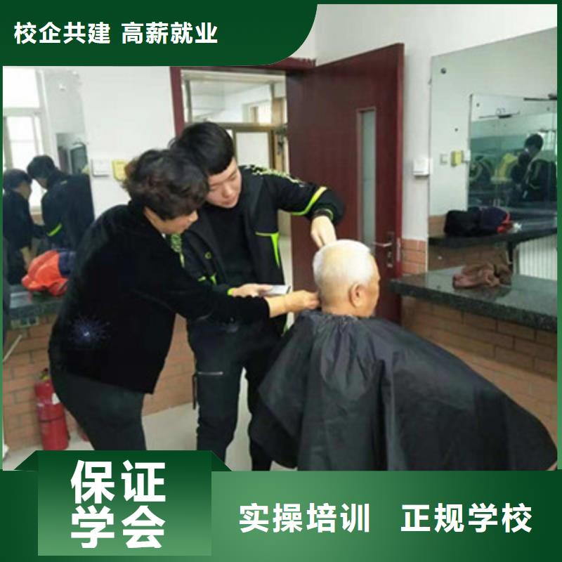 美容美发培训专业齐全