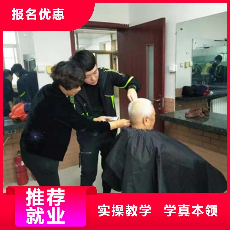 美容美发培训学真技术
