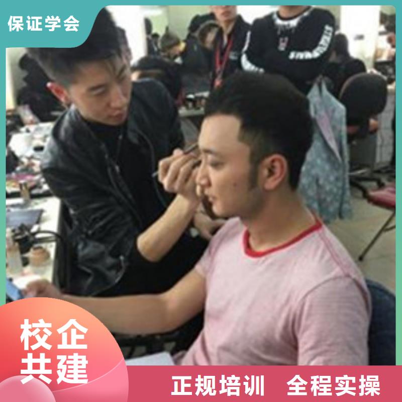 美容美发培训老师专业