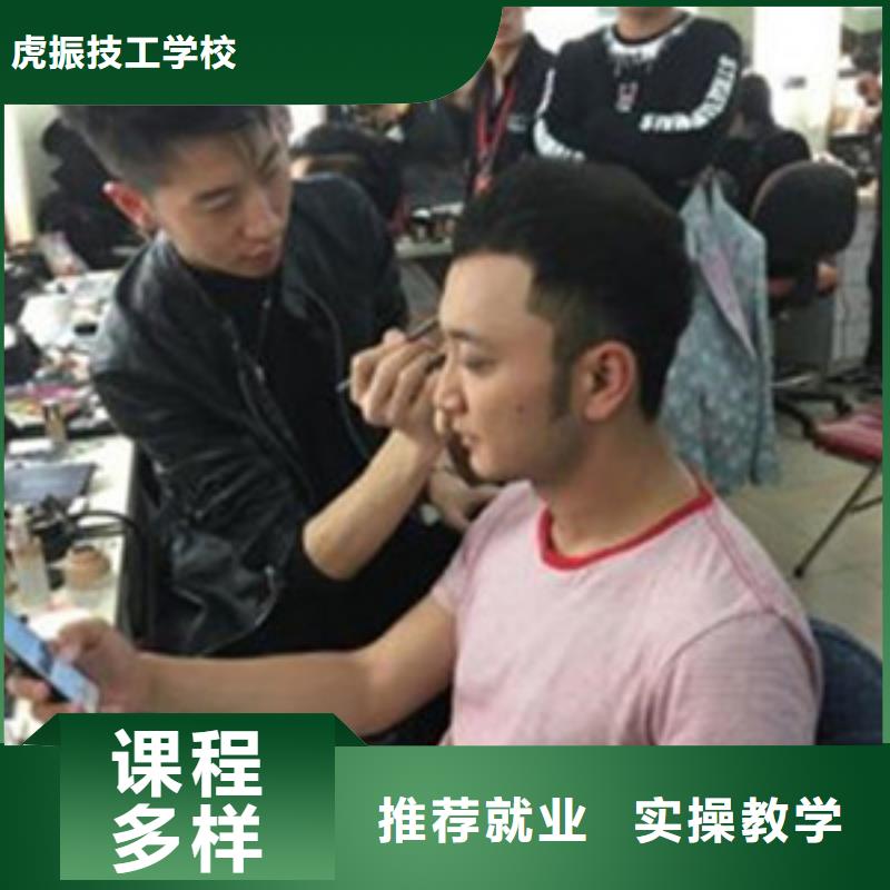  美容美发培训课程多样