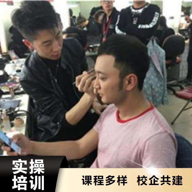 美容美发培训就业前景好