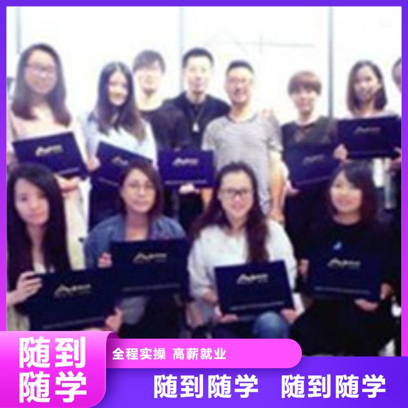 美容美发培训老师专业