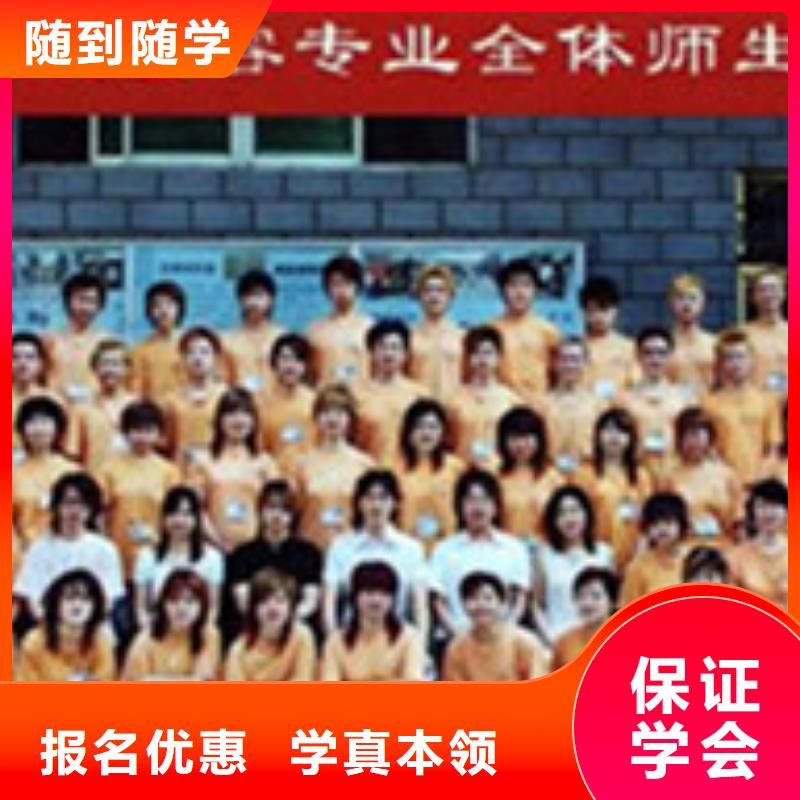 美容美发培训课程多样