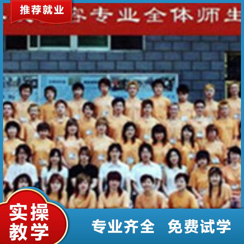 安新学美发理发一般都去哪里|哪个技校教美发造型技术|