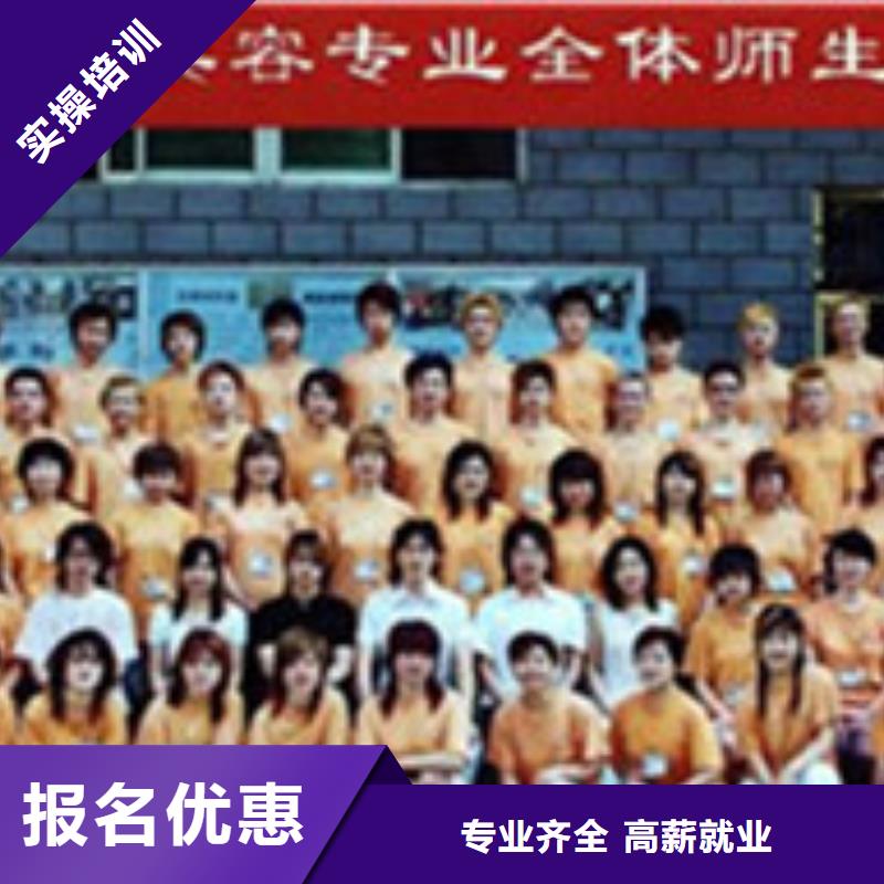 美容美发培训全程实操
