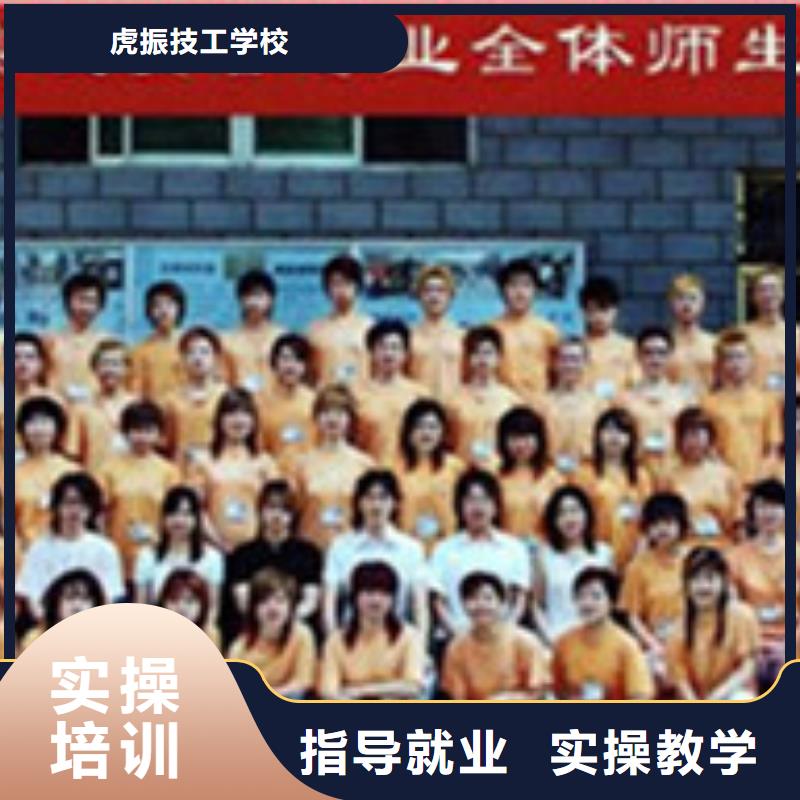 美容美发培训随到随学