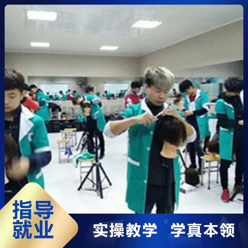  美容美发培训全程实操