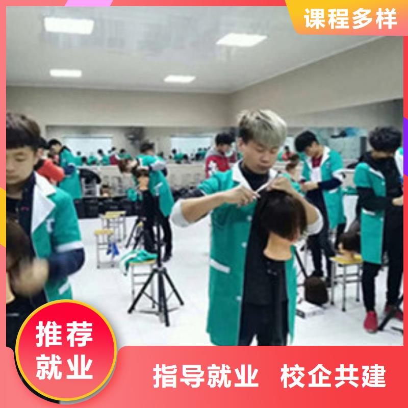  美容美发培训全程实操