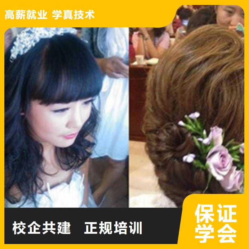 美容美发培训实操教学