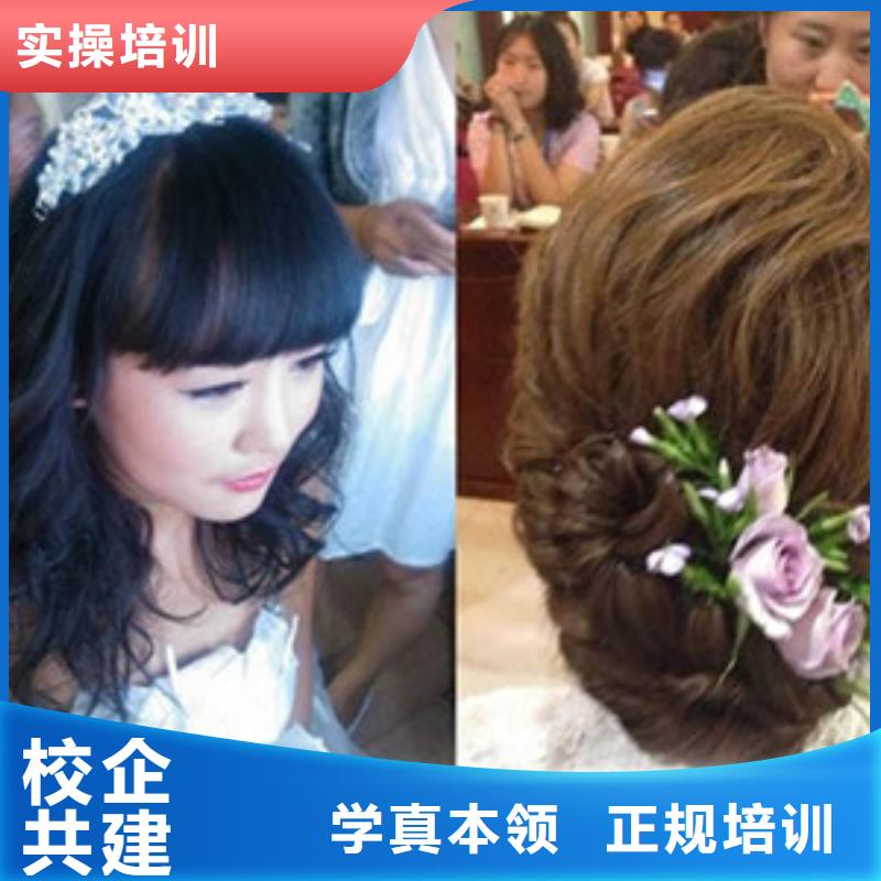 美容美发培训专业齐全