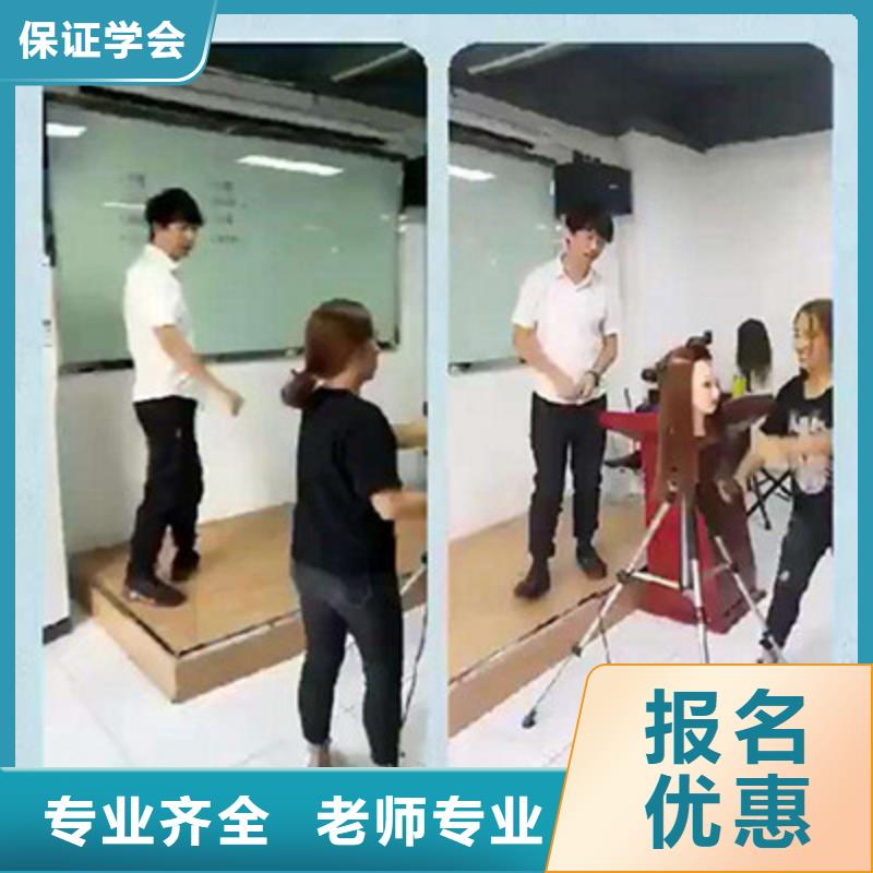 新乐实训为主的理发烫染技校|学美发技术多长时间|