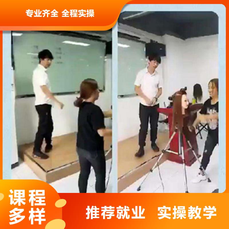 美容美发培训就业快