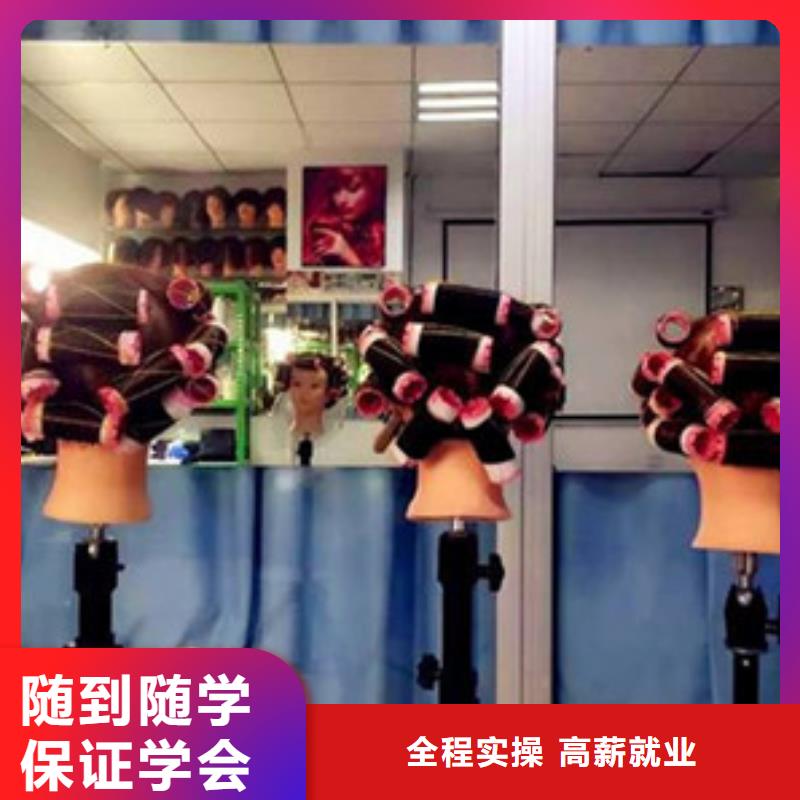 美容美发培训报名优惠