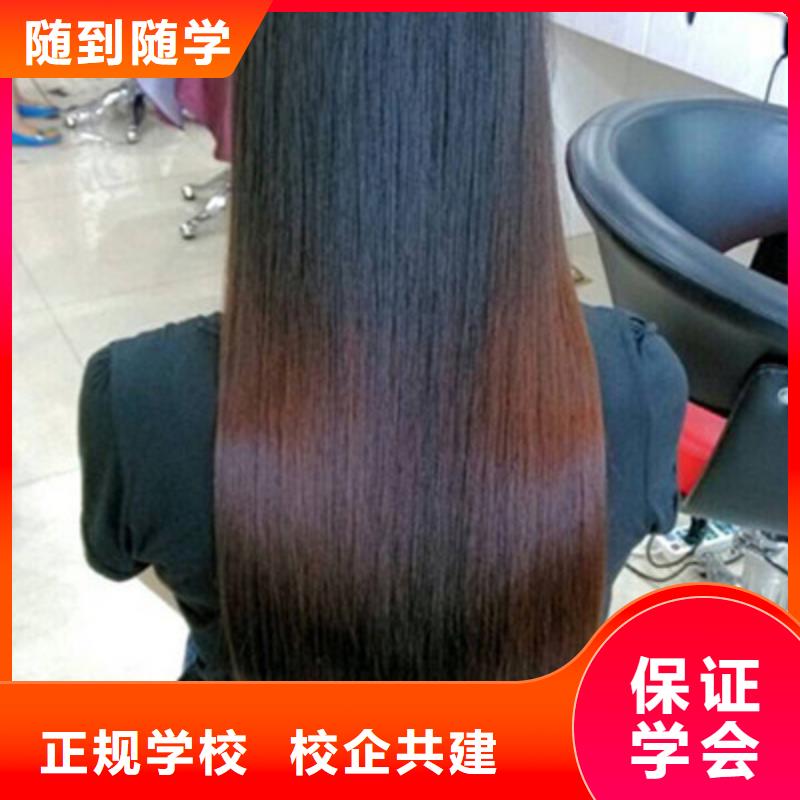 安新学美发理发一般都去哪里|哪个技校教美发造型技术|