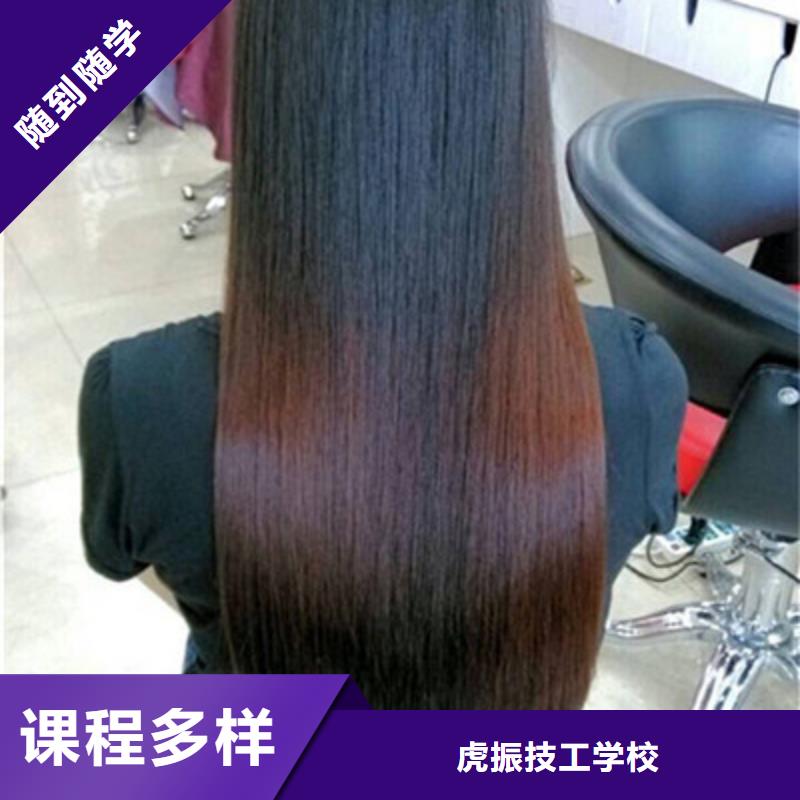 美容美发培训就业前景好