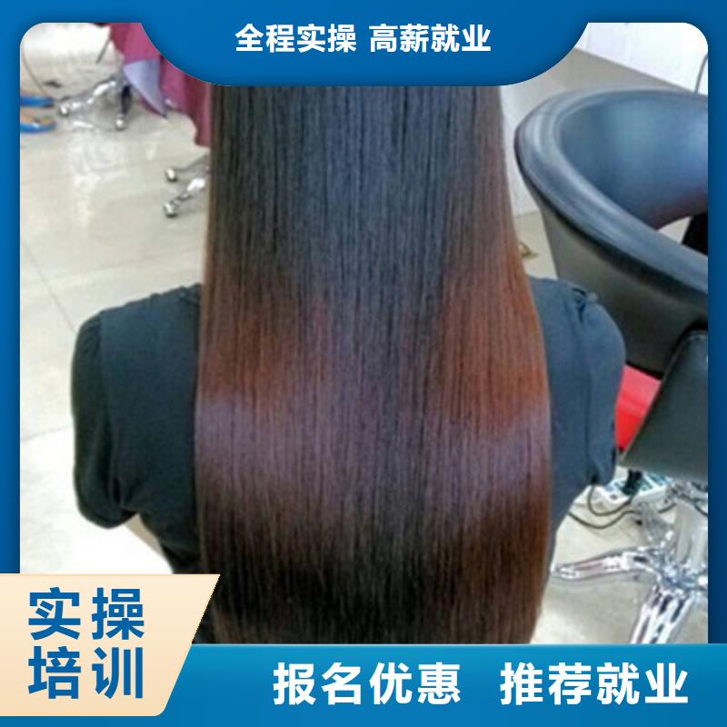 美容美发培训课程多样