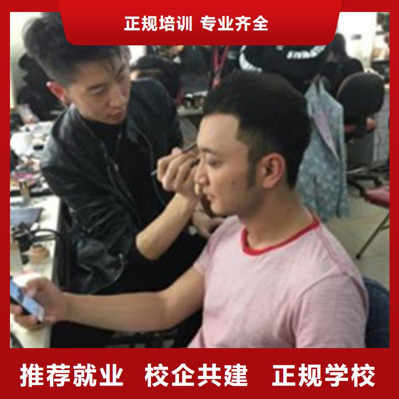美容美发培训实操培训