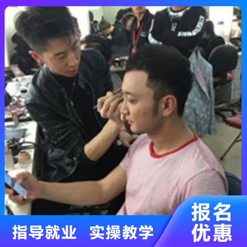 美容美发培训实操教学