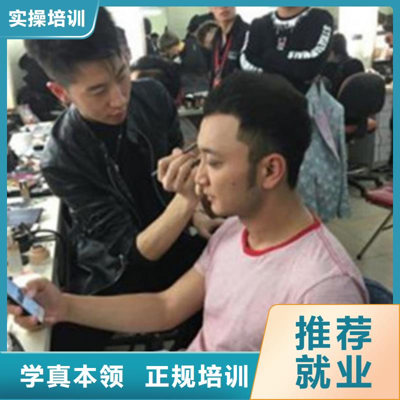 美容美发培训专业齐全