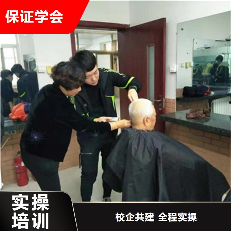 【美容美发培训厨师烹饪培训就业不担心】