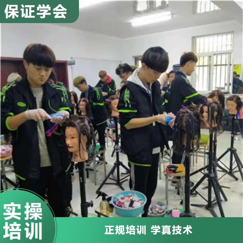 美容美发培训就业前景好