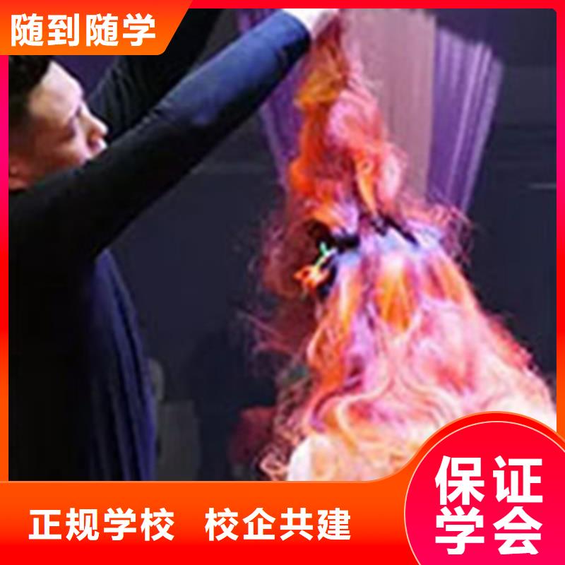  美容美发培训全程实操