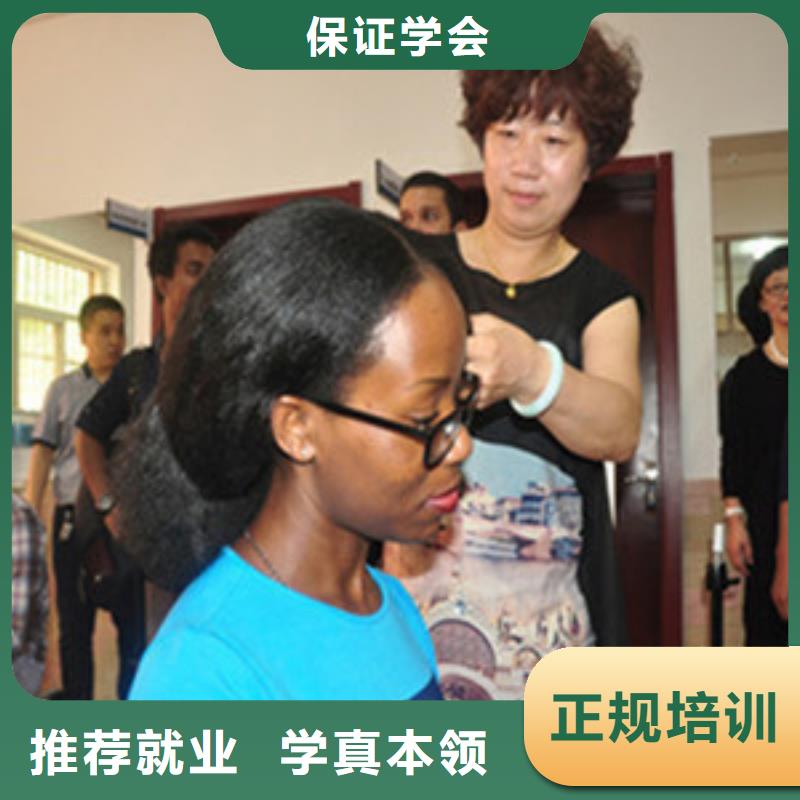 教理发的技校有哪些|美发造型技术学校前十名