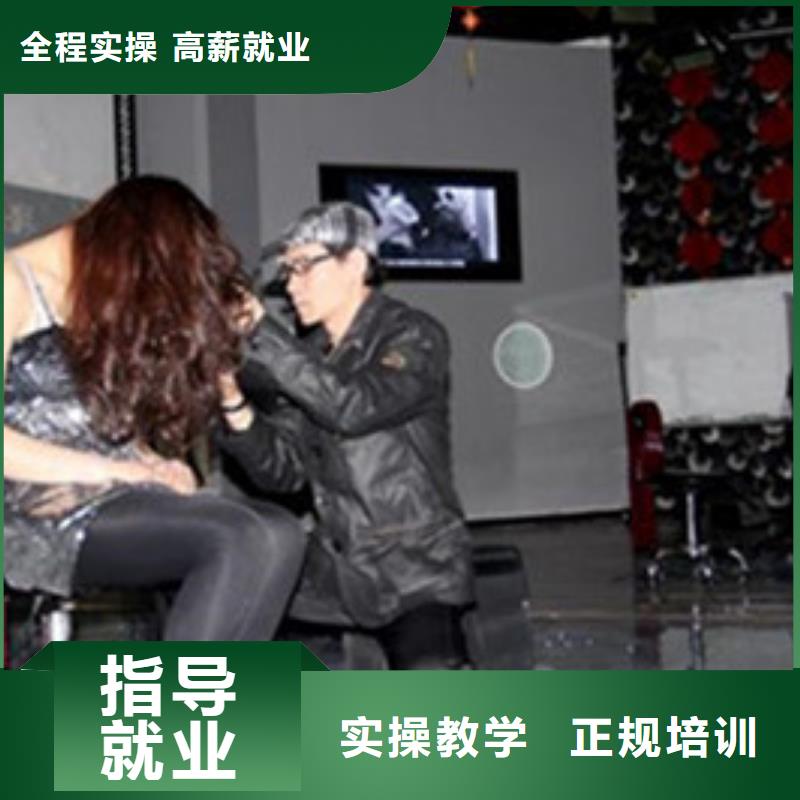 美容美发培训正规学校