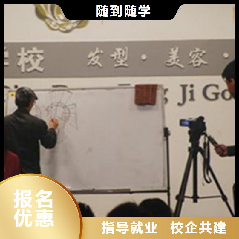 安新学美发理发一般都去哪里|哪个技校教美发造型技术|