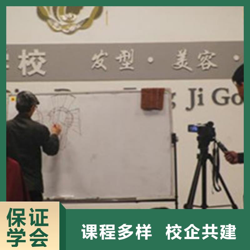 美容美发培训老师专业