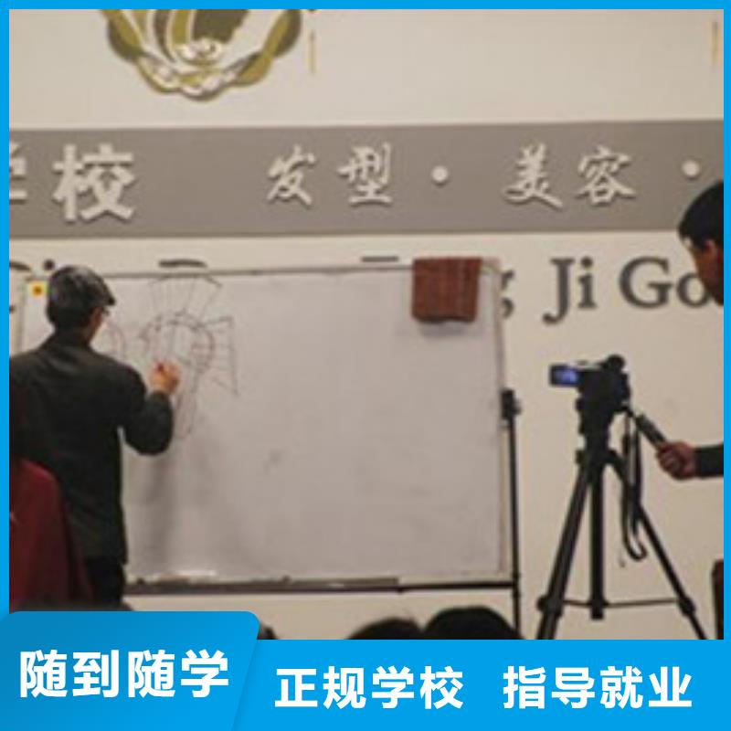  美容美发培训全程实操