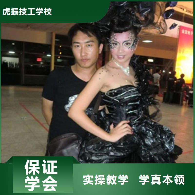 美容美发培训课程多样