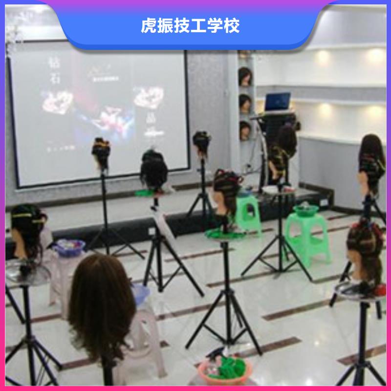 美容美发培训正规学校