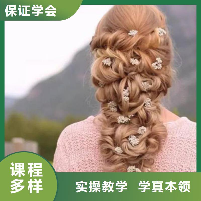  美容美发培训课程多样