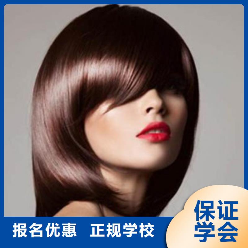  美容美发培训课程多样