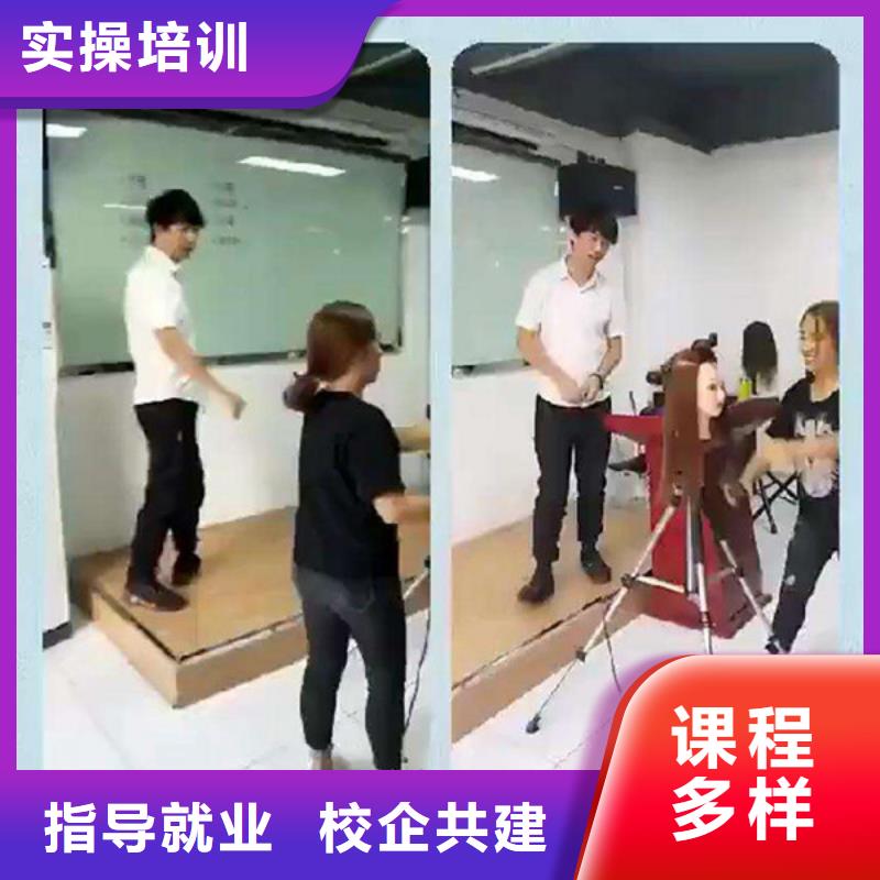美容美发培训全程实操