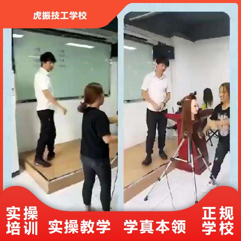新乐实训为主的理发烫染技校|学美发技术多长时间|