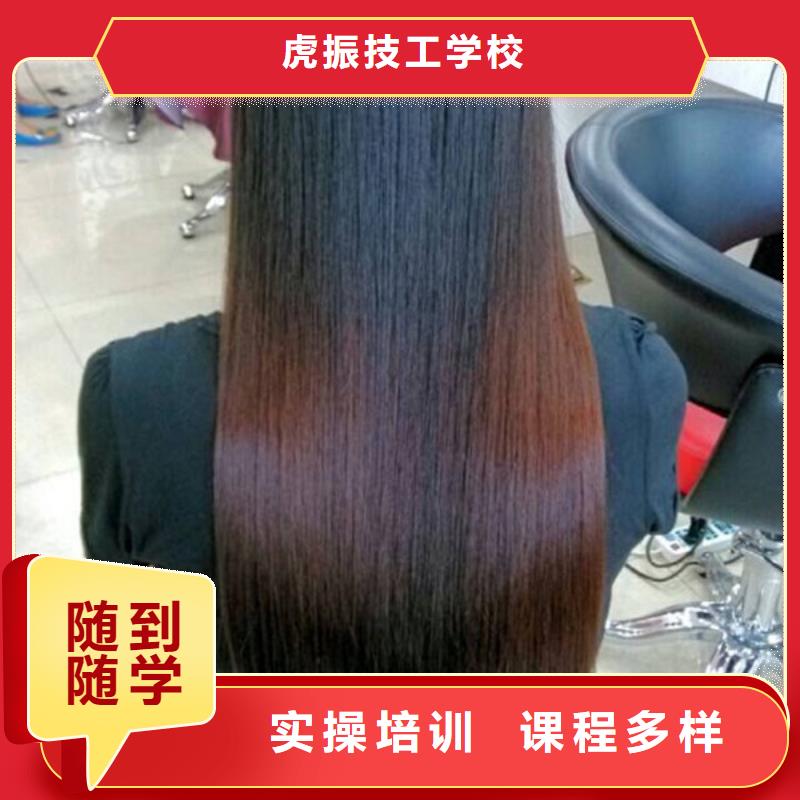 美容美发培训报名优惠