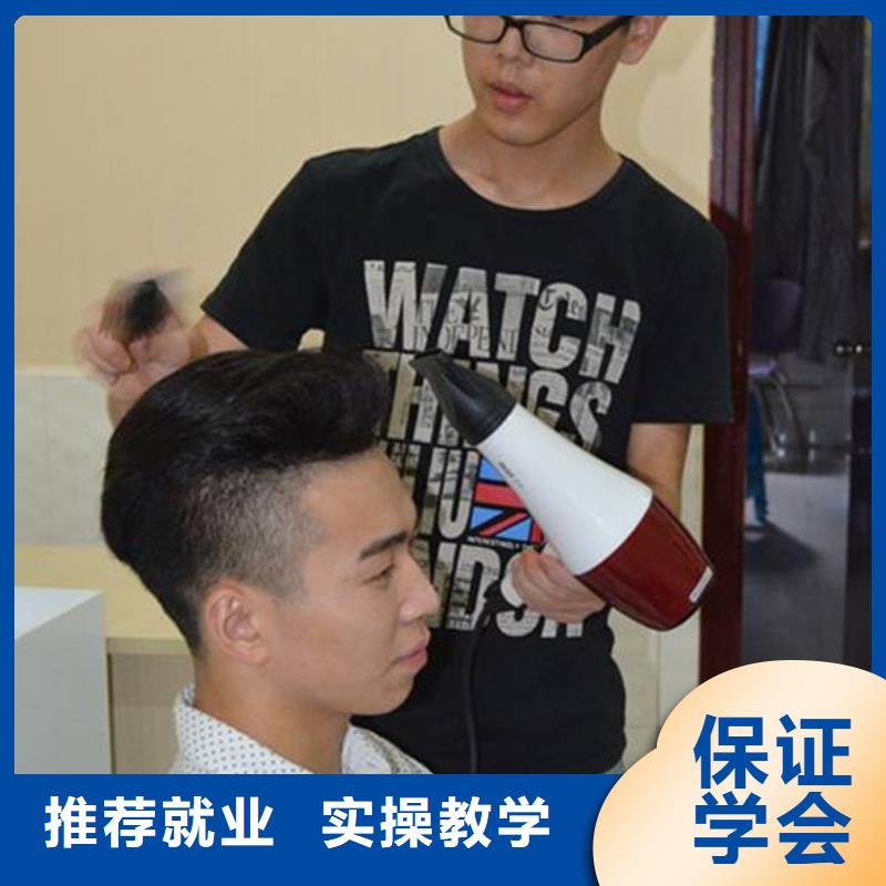  美容美发培训正规学校