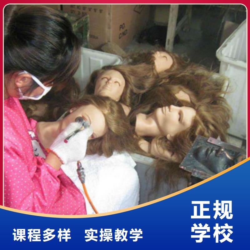 【美容美发培训厨师烹饪培训就业不担心】