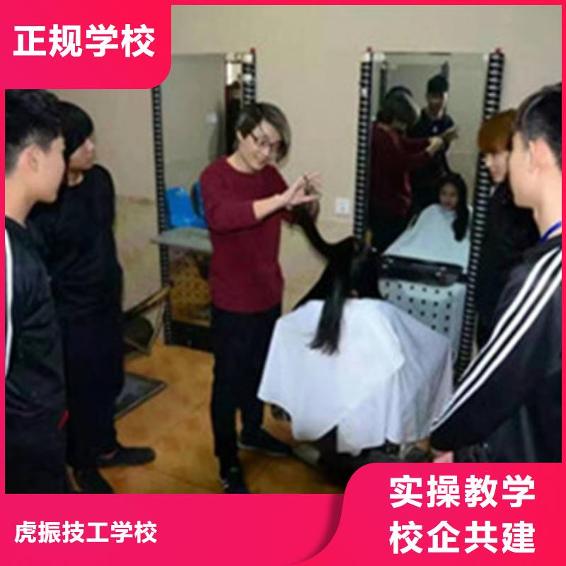  美容美发培训全程实操