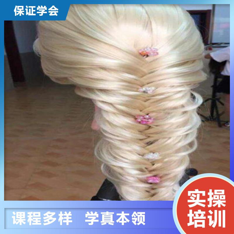  美容美发培训全程实操