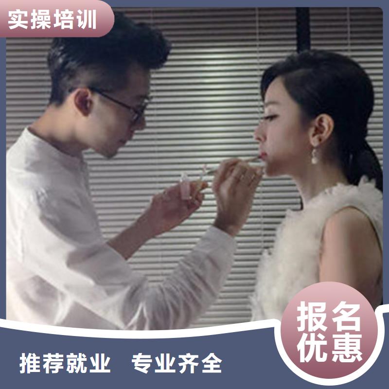 美容美发培训正规学校