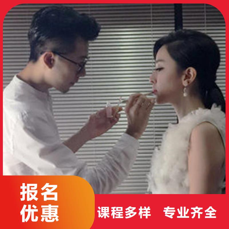 美容美发培训就业快